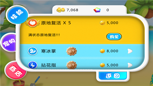 宮爆老奶奶手游免費下載