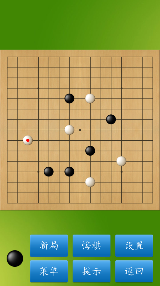 五子棋大師app