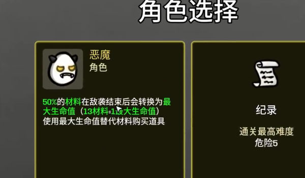 土豆兄弟測(cè)試服