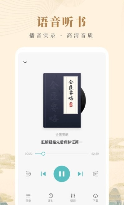 知源中醫(yī)