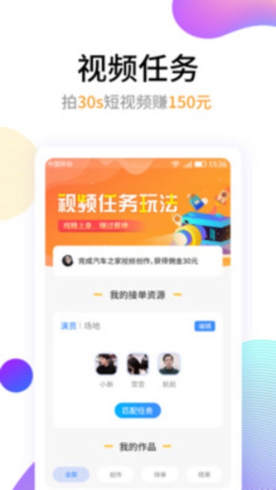 創(chuàng)意工場app