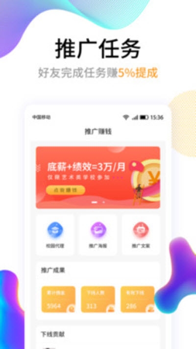創(chuàng)意工場app