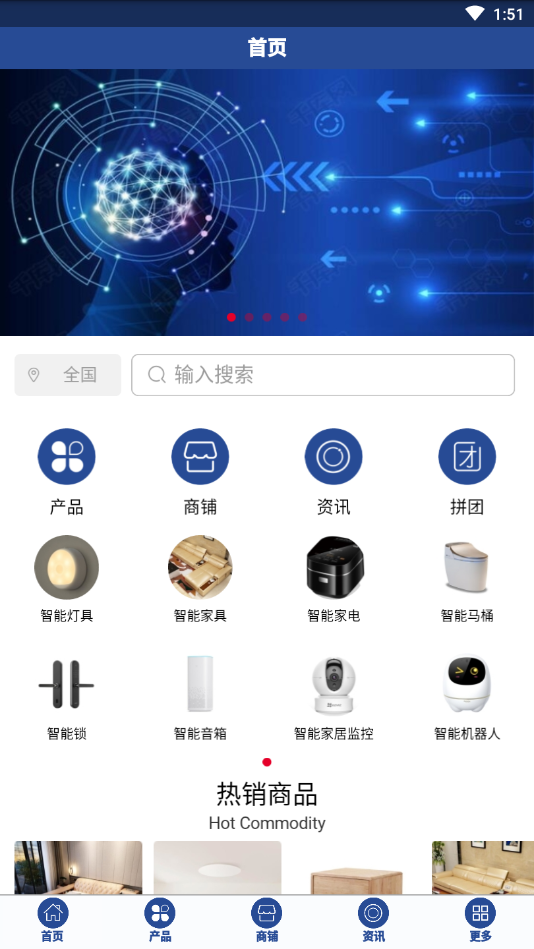 中國人工智能平臺