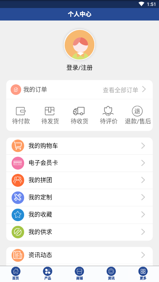 中國人工智能平臺