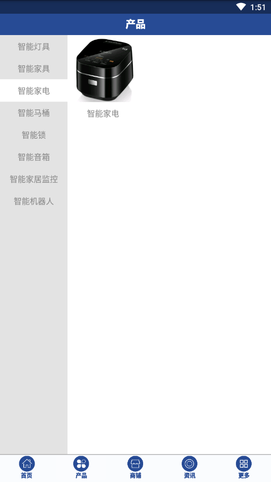 中國人工智能平臺
