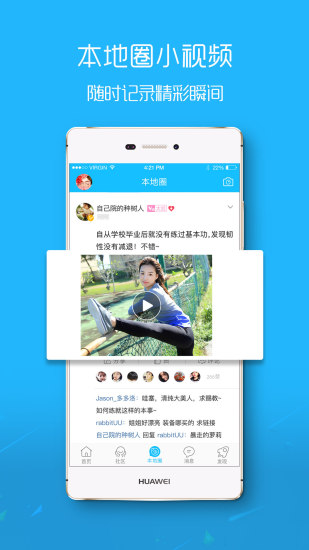 酉陽(yáng)在線app下載