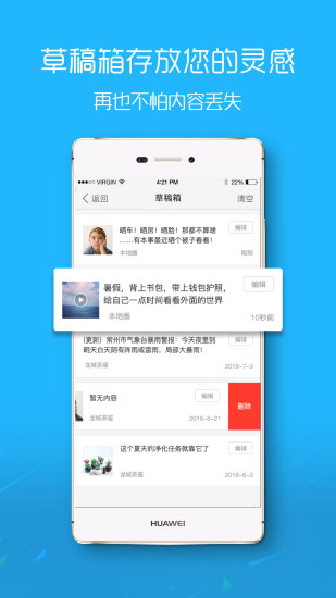 酉陽(yáng)在線app下載