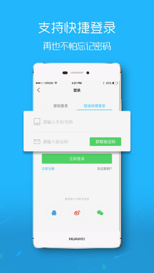 酉陽(yáng)在線app下載