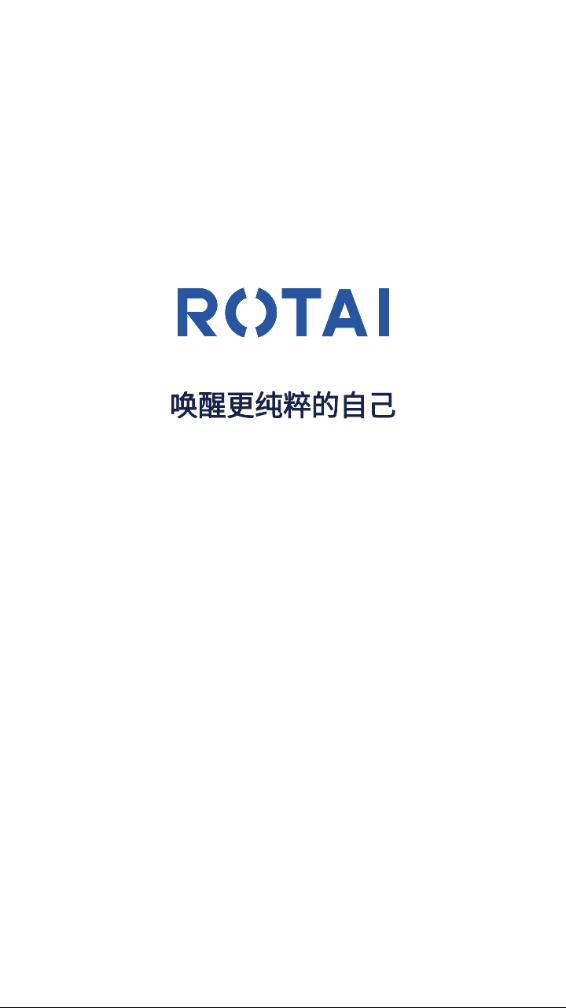 榮泰智能app