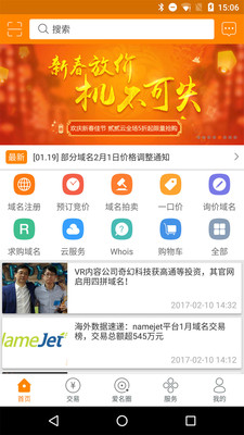 愛名網(wǎng)