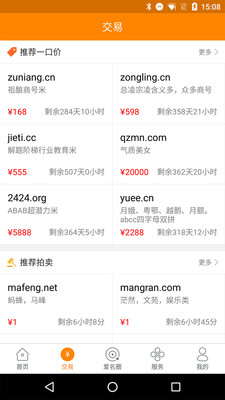 愛名網(wǎng)