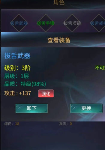 神話時代游戲手機版