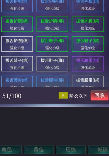 神話時代游戲手機版
