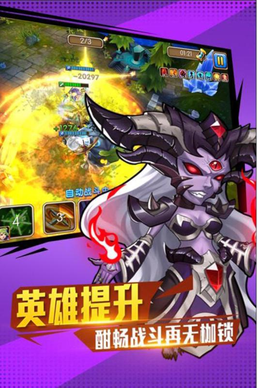 超獸武裝游戲