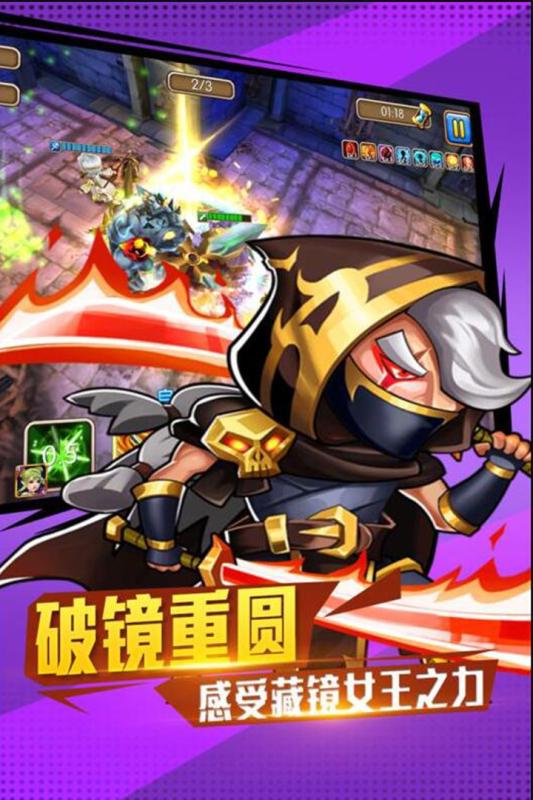 超獸武裝游戲