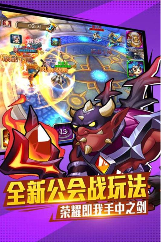 超獸武裝游戲
