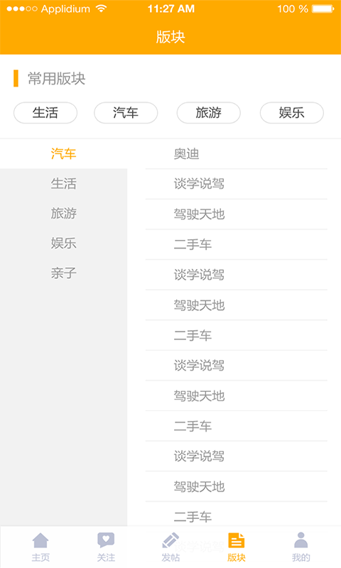 東方熱線(xiàn)app