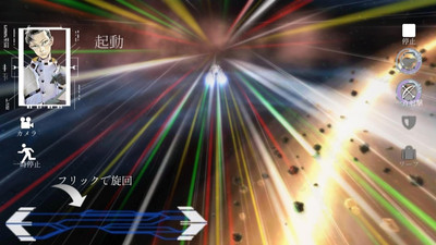 宇宙海賊王