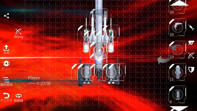 宇宙海賊王