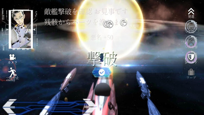 宇宙海賊王