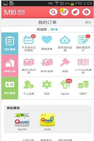 M18趣天麥網(wǎng)