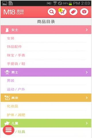 M18趣天麥網(wǎng)