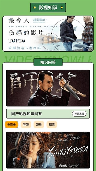 97泰劇最新版