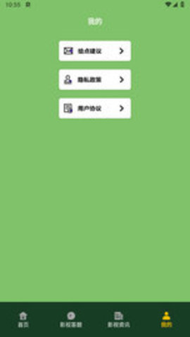 97泰劇最新版