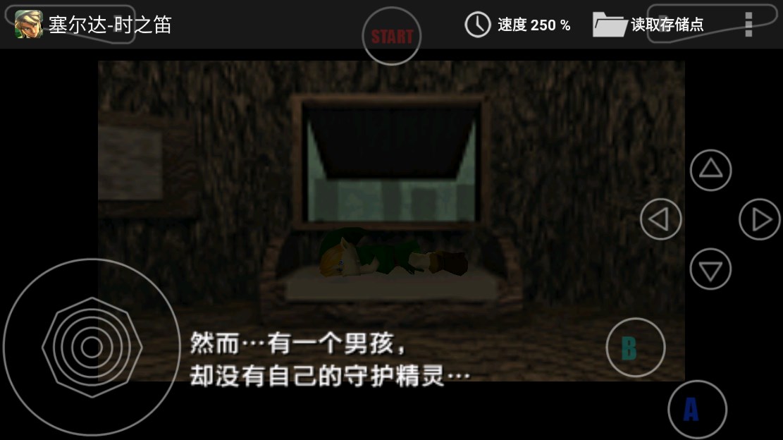 塞爾達(dá)時(shí)之笛