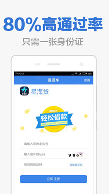 全民K貸