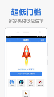全民K貸