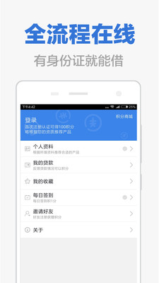 全民K貸