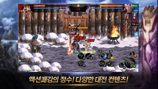 地下城與勇士韓服手游官方下載