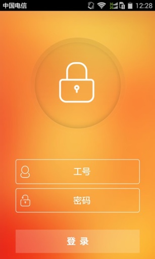 平安口袋E行銷網(wǎng)下載安卓版