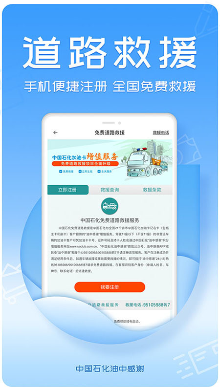 油中感謝積分兌換平臺