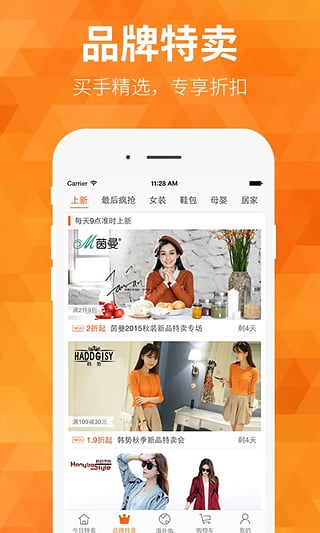 米折app下載
