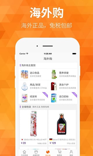 米折app下載