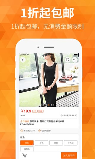 米折app下載