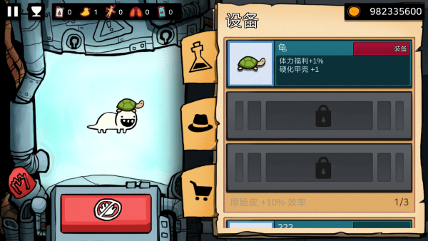 逃離實(shí)驗(yàn)室內(nèi)置修改器下載