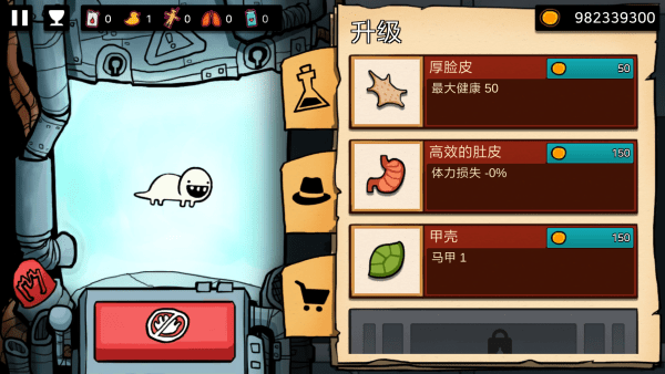 逃離實(shí)驗(yàn)室內(nèi)置修改器下載