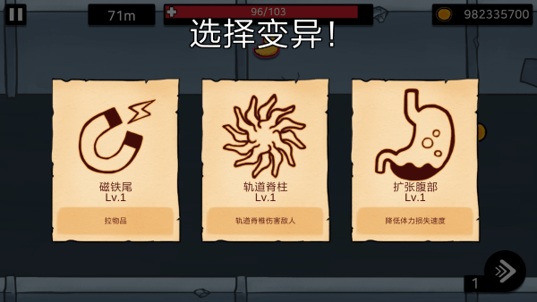 逃離實(shí)驗(yàn)室內(nèi)置修改器下載