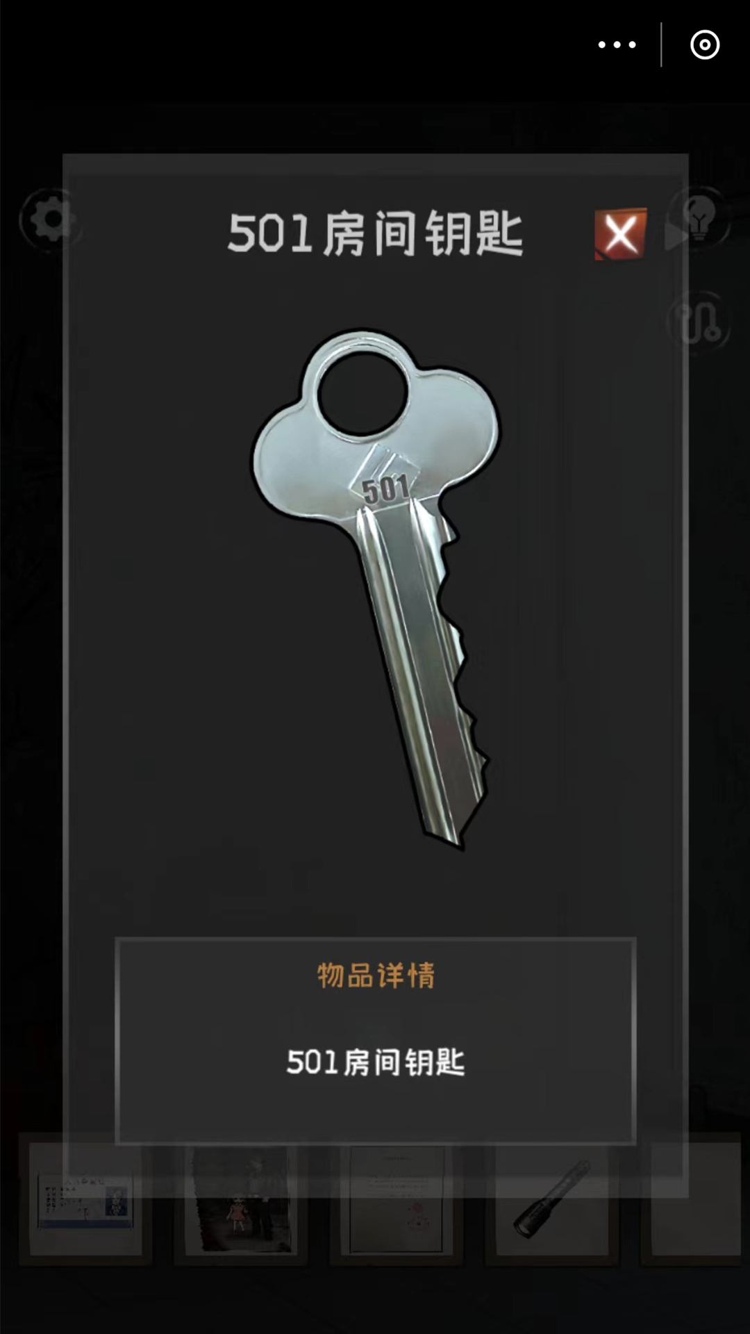 世界杯模擬器