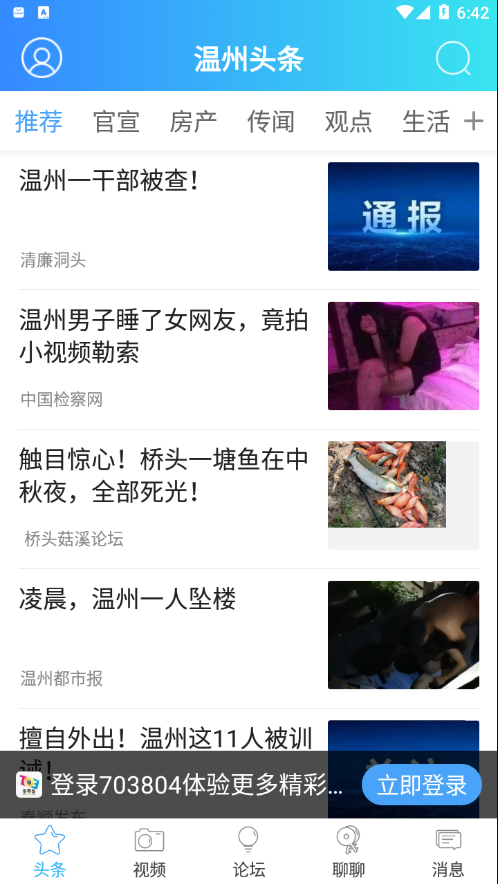 703804app(柒零叁網(wǎng))