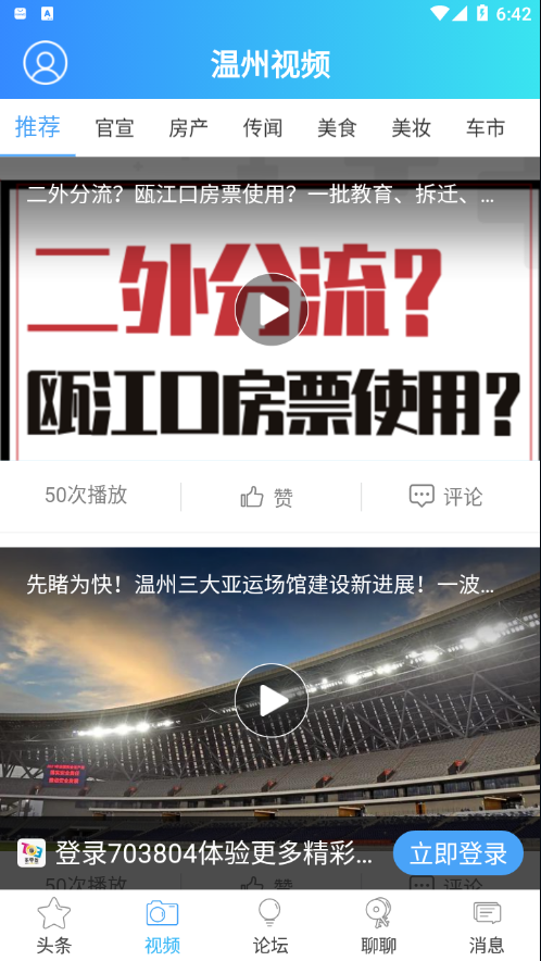 703804app(柒零叁網(wǎng))