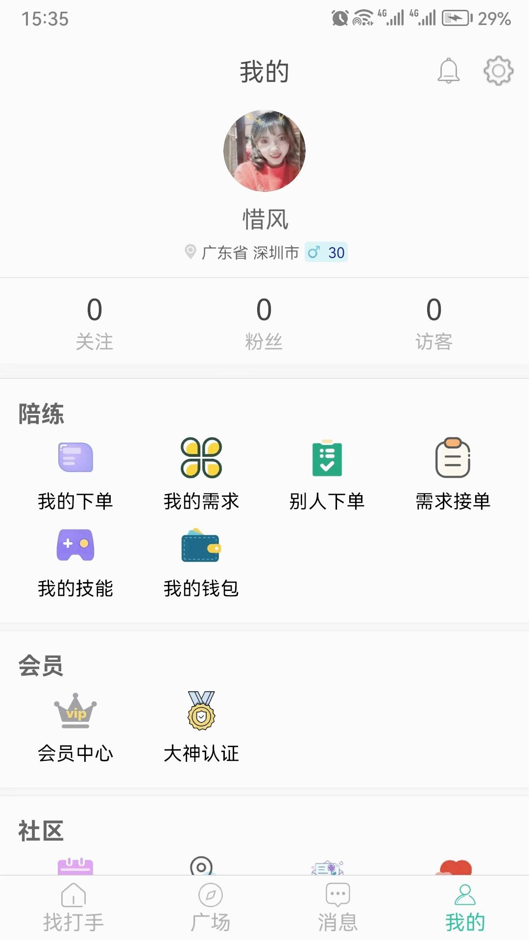 代練練代打代練平臺-游戲接單
