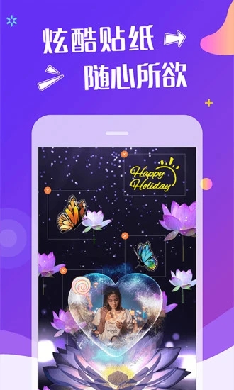 特效視頻制作軟件app