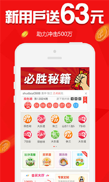 35圖庫大庫大全彩圖區(qū)
