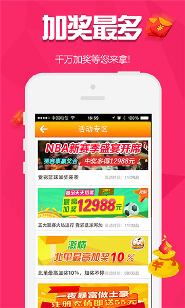 35圖庫大庫大全彩圖區(qū)