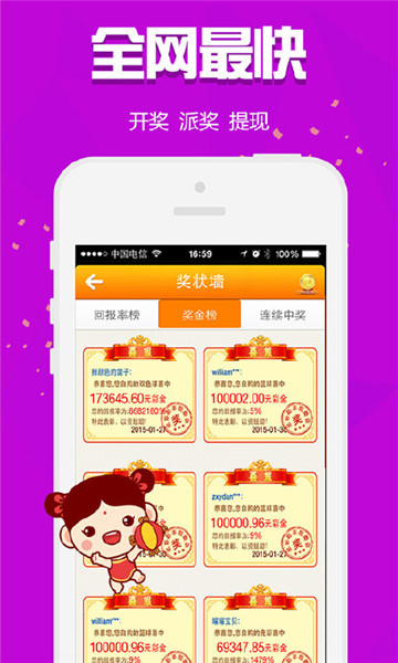 35圖庫大庫大全彩圖區(qū)