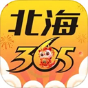 北海365app